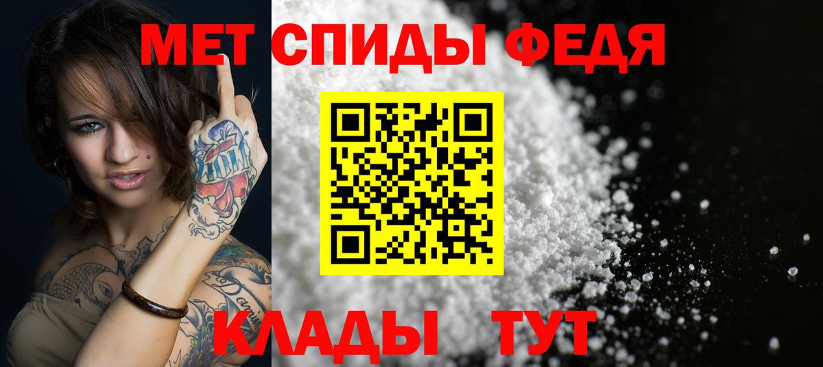 Amphetamine  АМФЕТАМИН Premium  Вход с VPN  Кировск 