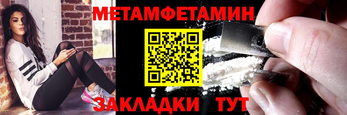 АМФЕТАМИН 98% Кировск