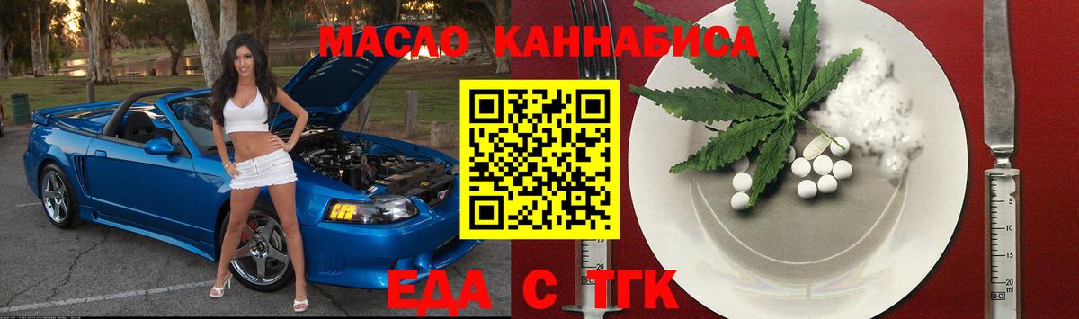 Кокаин  Вход с VPN  Меф МЯУ МЯУ   ГАШ  ЭКСТАЗИ  Марихуана  КЕТАМИН  Кировск  МЕТАДОН 