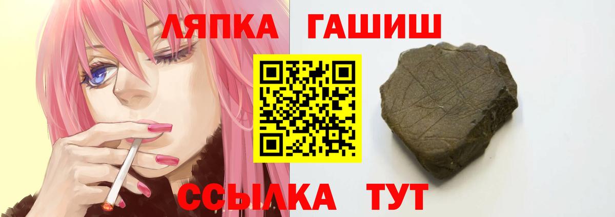 Гашиш hashish Кировск