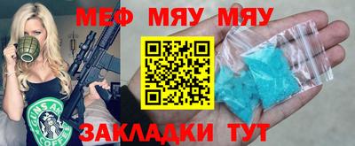 круглые Берёзовский