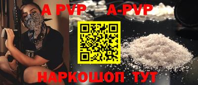 сатива Беслан