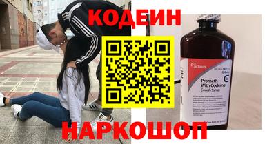 ECSTASY Бийск