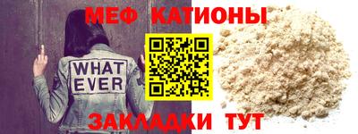 сатива Беслан