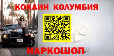 ECSTASY Бийск