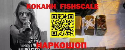 ALPHA PVP Каменск-Шахтинский