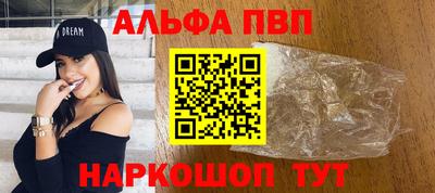 сатива Беслан
