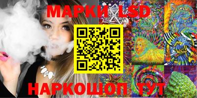 сатива Беслан