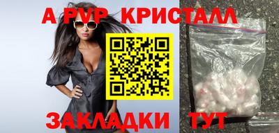 круглые Берёзовский