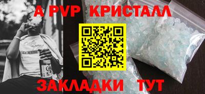 ECSTASY Бийск