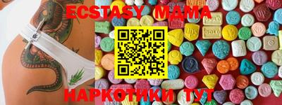 ECSTASY Бийск