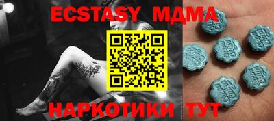 сатива Беслан