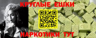 сатива Беслан