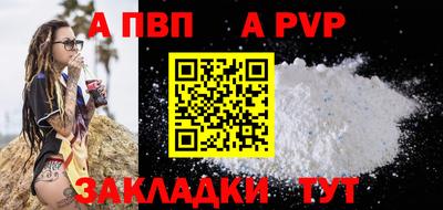 ECSTASY Бийск