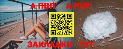 ECSTASY Бийск