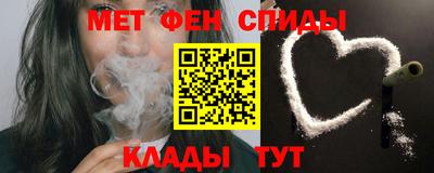 сатива Беслан