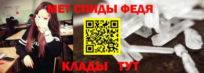 сатива Беслан