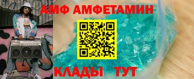 сатива Беслан