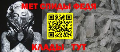 молекула духа Каменск-Уральский