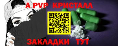 сатива Беслан