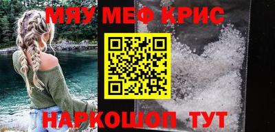 круглые Берёзовский