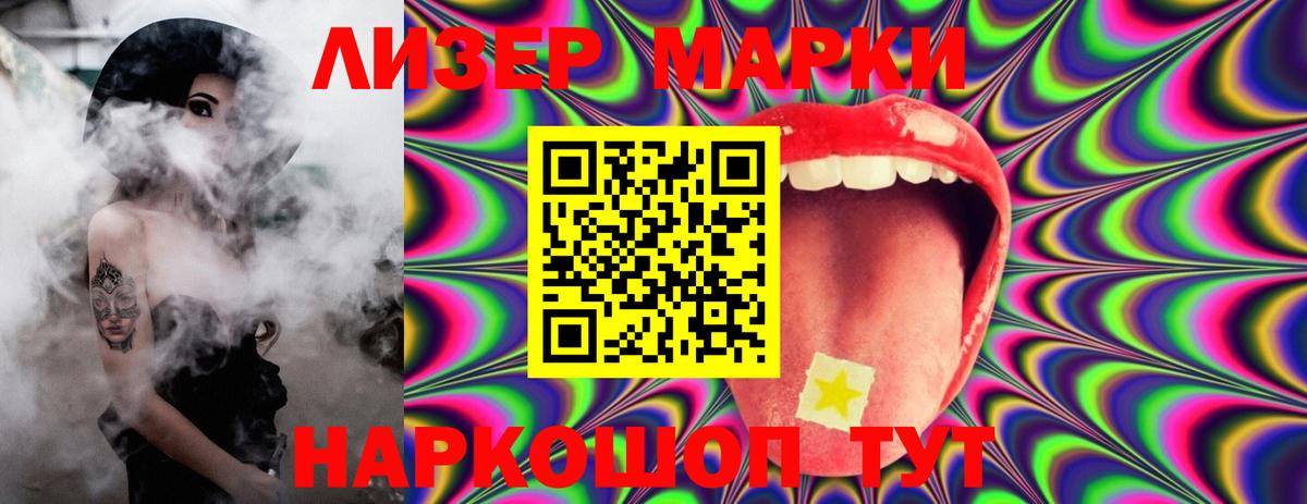 Кировск  Лсд 25 экстази кислота  Вход с VPN  LSD-25 экстази ecstasy 