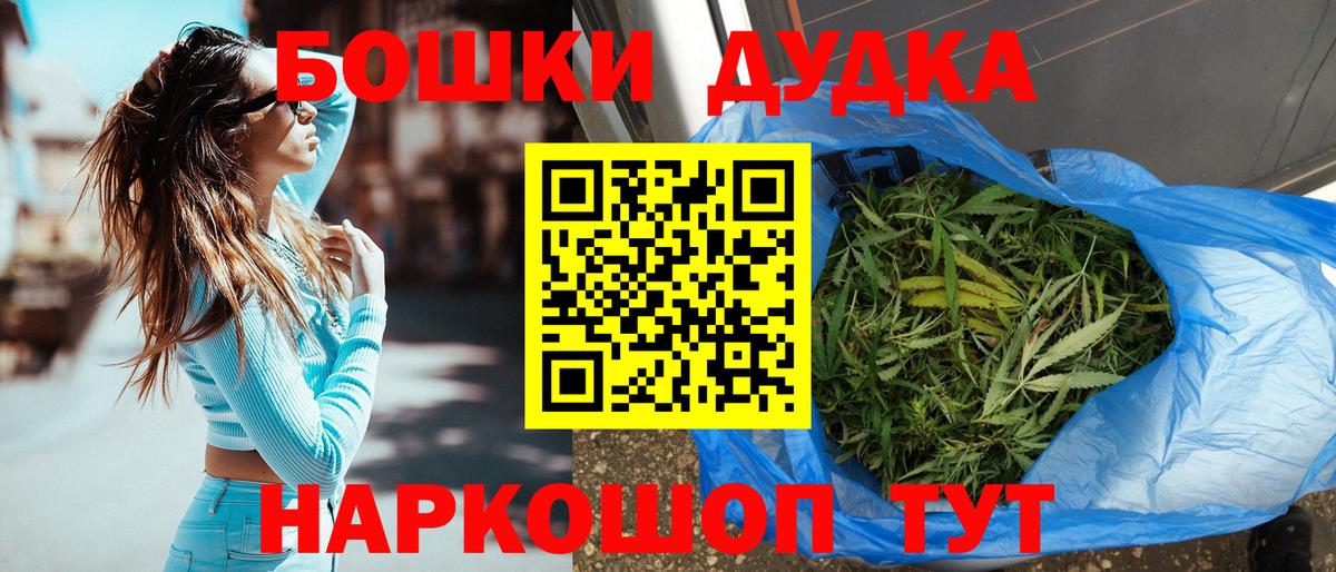 ГАШИШ Кировск